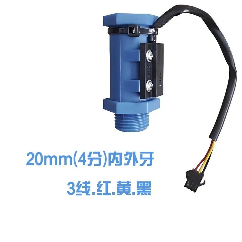 Flow Switch For Laser Chiller  - Laser Industrial Chiller recension och pris
